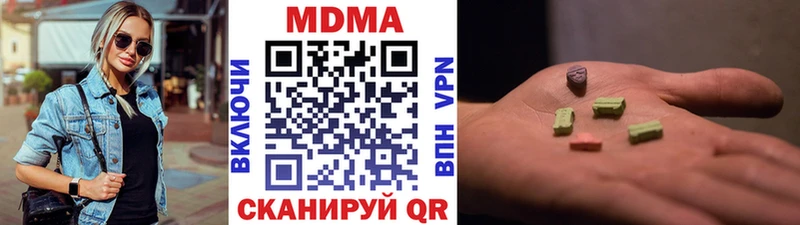 MDMA кристаллы  Елец 