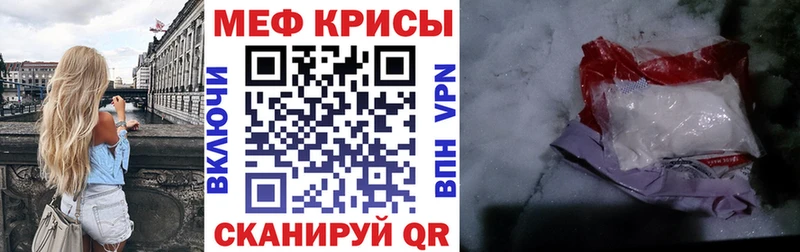 Мефедрон 4 MMC наркотики Елец
