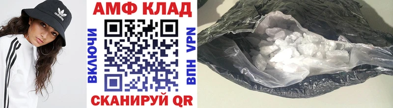 МЕТАМФЕТАМИН Methamphetamine  где купить наркотик  Елец 