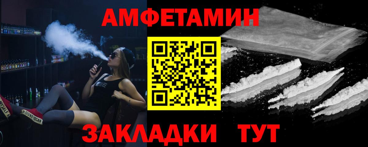 Первитин витя Елец