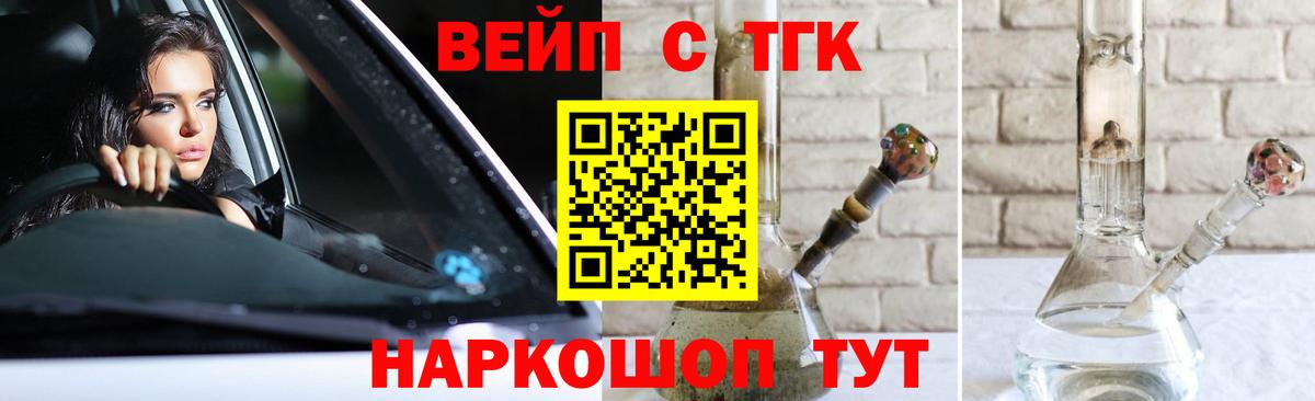 Дистиллят ТГК Wax Елец