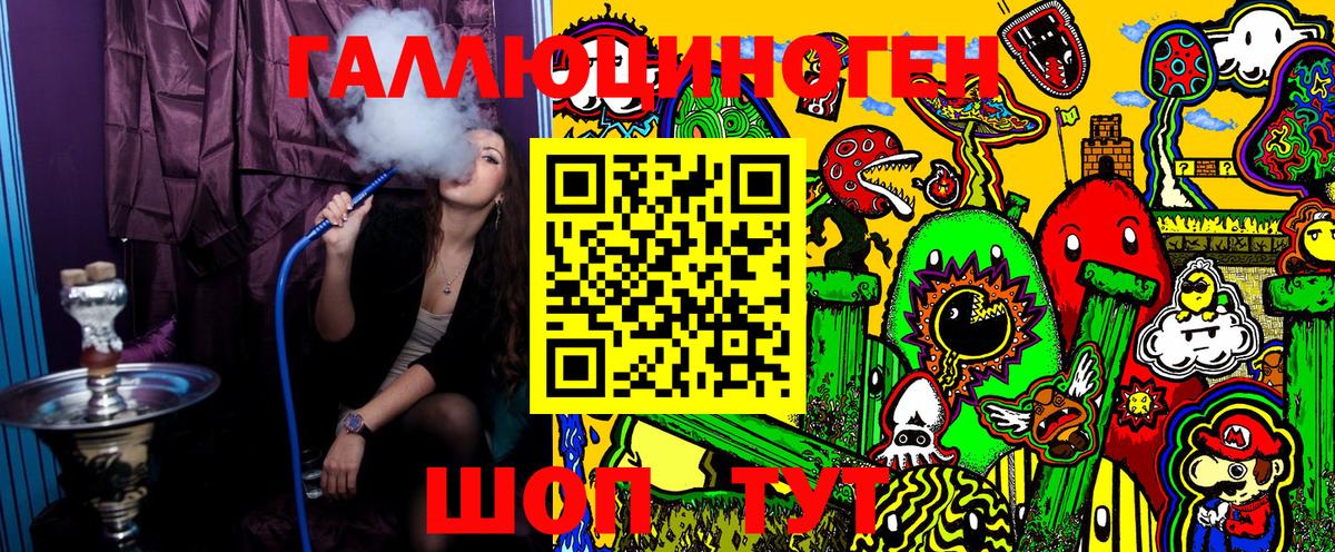 Псилоцибиновые грибы MAGIC MUSHROOMS  Галлюциногенные грибы Psilocybine cubensis  Елец  Вход с VPN 