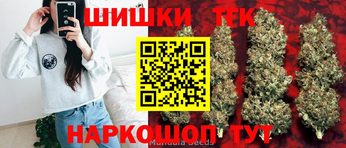 Канабис OG Kush  Бошки Шишки план  Елец  Бошки марихуана SATIVA & INDICA  Вход с VPN 